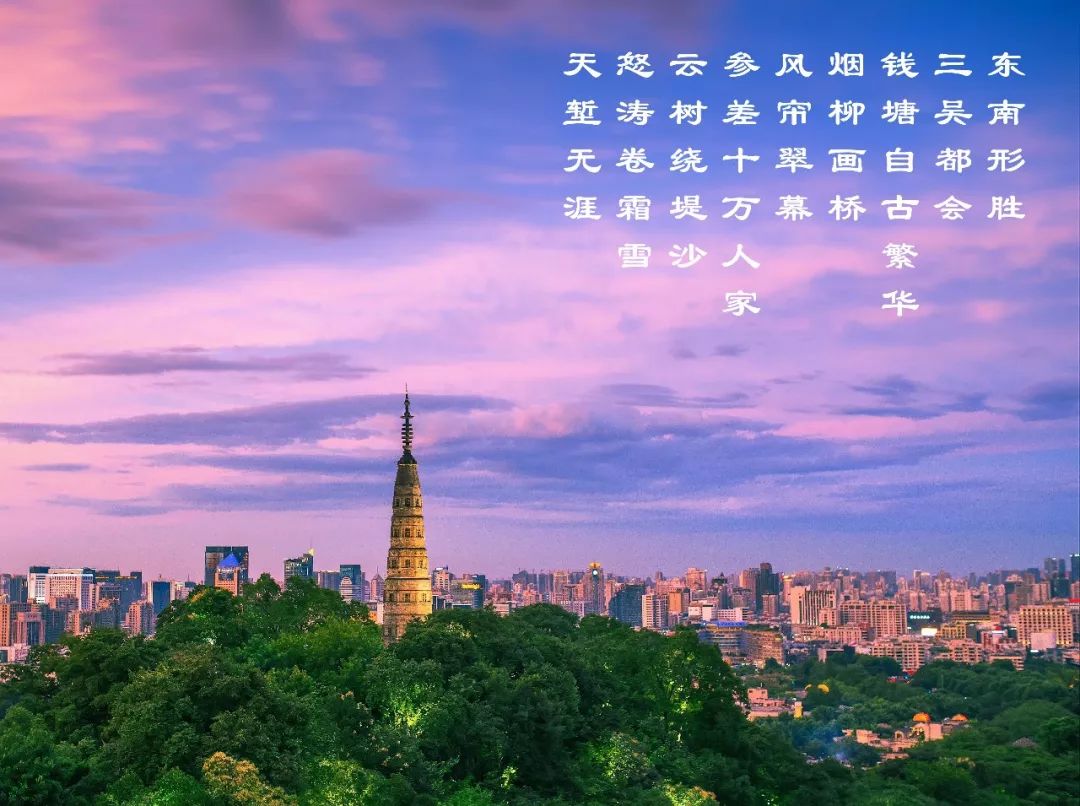 江南是如何炼成的？